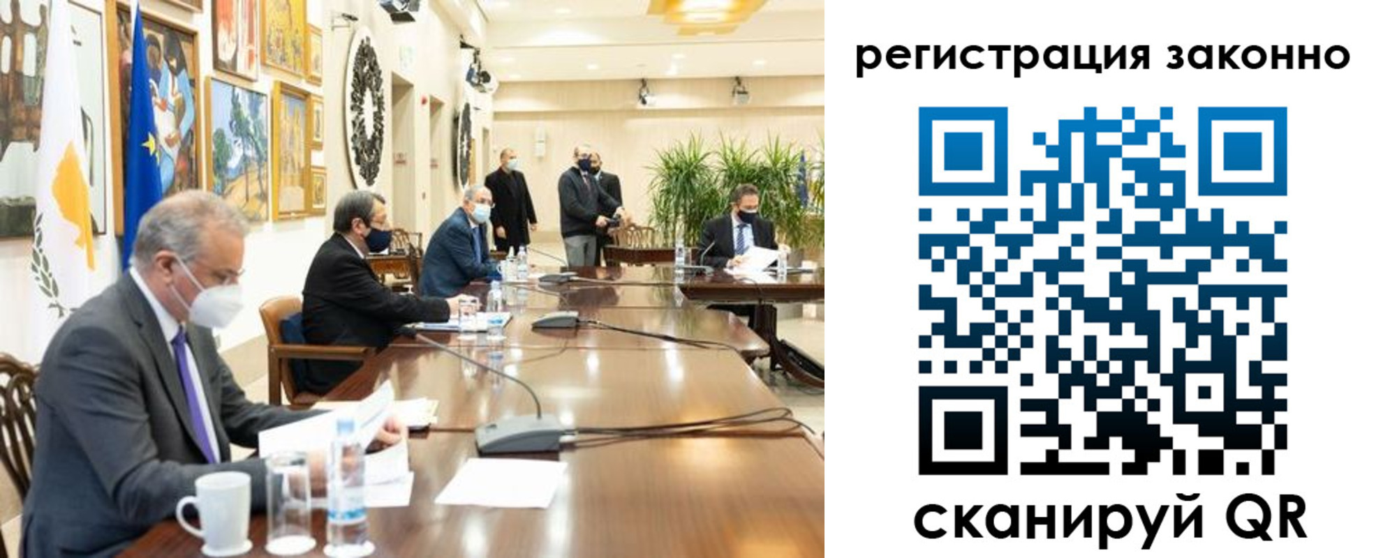 временная регистрация собственник в Кудрово