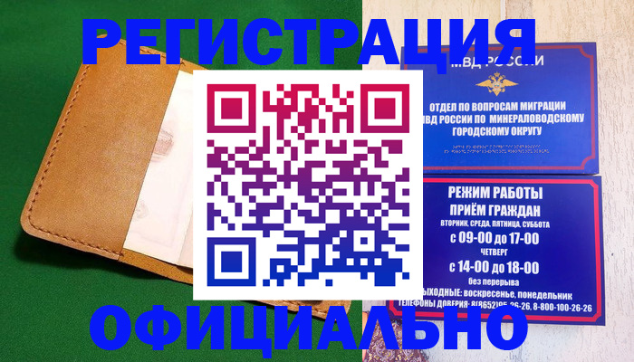 регистрация для школы в Кудрово