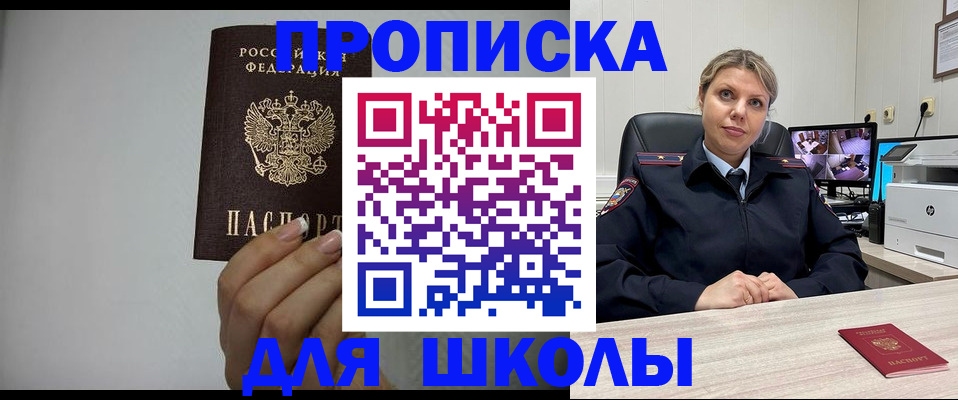 временная регистрация в квартире в Кудрово
